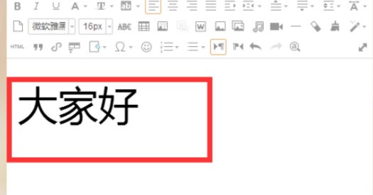 135微信编辑器插入动态文字样式的具体操作流程 135编辑器如何插入动态文字样式