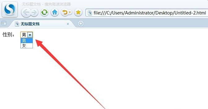 dreamweaver cs6中网页制作一个带有列表下拉菜单的详细操作方法 112.jpg
