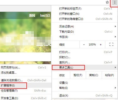 谷歌浏览器(Google Chrome)批量下载图片的详细流程介绍 谷歌浏览器如何批量下载图片?批量下载图片教程