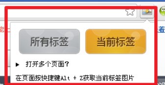 谷歌浏览器(Google Chrome)批量下载图片的详细流程介绍 谷歌浏览器如何批量下载图片?批量下载图片教程