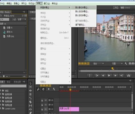 Adobe Premiere Pro CS6ΪƵĻϸ