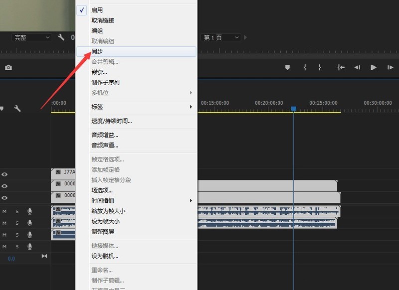 Adobe Premiere Pro CS6ʹöλƵľ