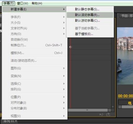 Adobe Premiere Pro CS6ΪƵĻϸ