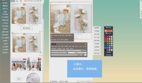 135微信编辑器把两张图片插在同一行的具体操作流程 135编辑器如何将两张图片插在同一行