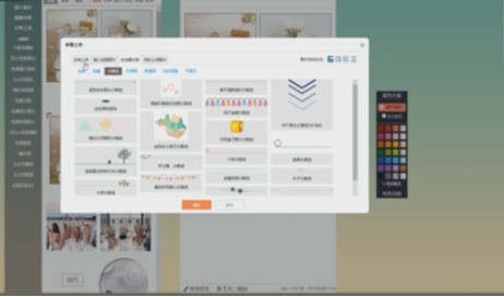 135微信编辑器把两张图片插在同一行的具体操作流程 135编辑器如何将两张图片插在同一行