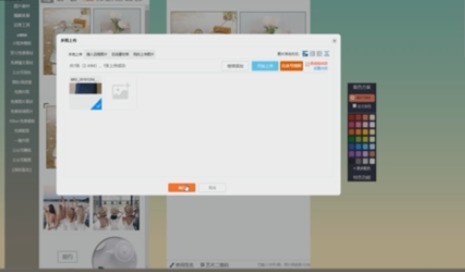 135微信编辑器把两张图片插在同一行的具体操作流程 135编辑器如何将两张图片插在同一行