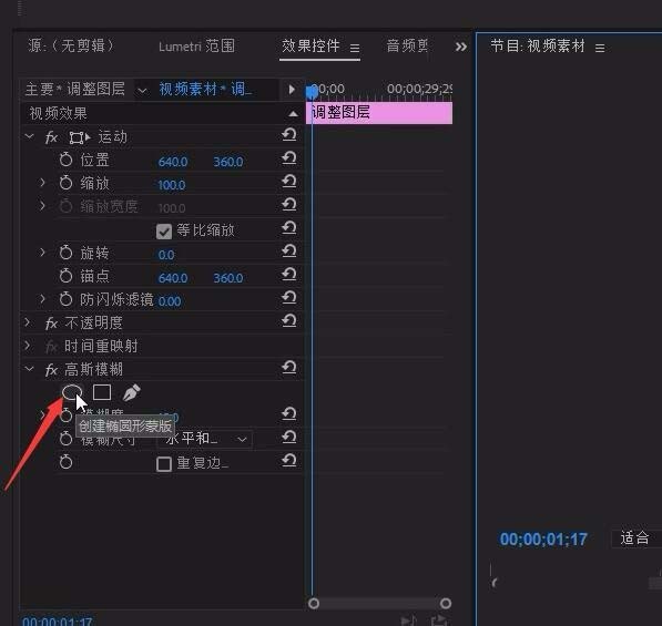 Adobe Premiere Pro CS6ΪƵֲģϸ