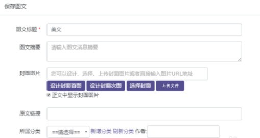 135微信编辑器把排好文章发给别人的详细操作流程 如何利用135编辑器把排好文章发给别人?