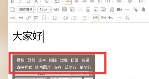 135微信编辑器插入动态文字样式的具体操作流程 135编辑器如何插入动态文字样式
