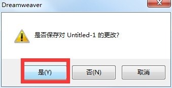 dreamweaver cs6中网页制作一个带有列表下拉菜单的详细操作方法 111.jpg
