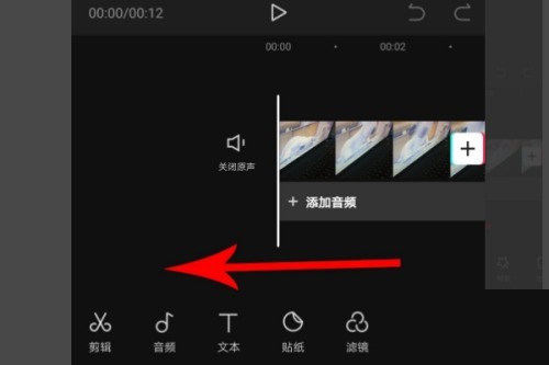 剪映定格怎么使用?剪映定格使用方法-软件技巧-ZOL软件下载