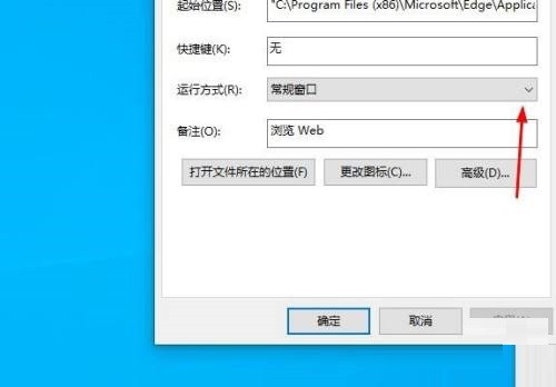 microsoft edge怎么最大化运行?microsoft edge最大化运行教程 截图