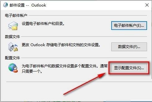 outlook޷ʼô?outlook޷ʼ