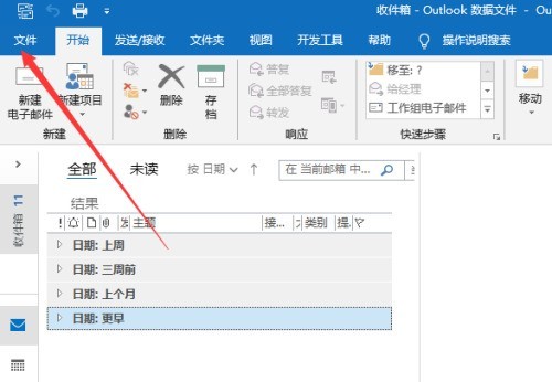 outlookʼôoutlookʼ̳