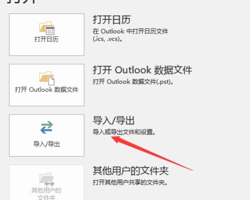 outlookʼôoutlookʼ̳