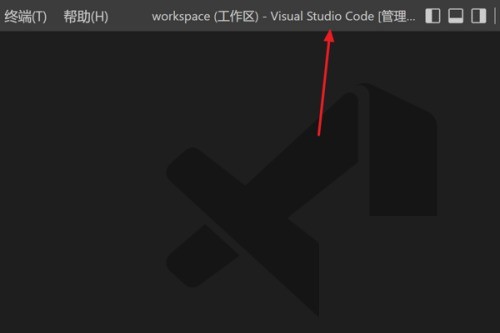 Vscodeô޸ĲƷͼ?Vscode޸ĲƷͼⷽ