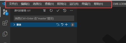 Vscode怎么设置中文?Vscode设置中文方法 截图
