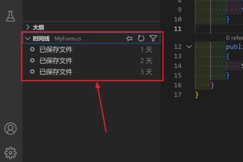 Vscodeô鿴ļ༭ʱߣVscode鿴ļ༭ʱ߷