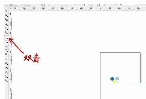 CorelDraw2020怎么调节图片尺寸?CorelDraw2020调节图片尺寸方法