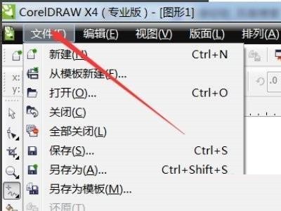 CorelDraw2020怎么设置字体?CorelDraw2020设置字体教程