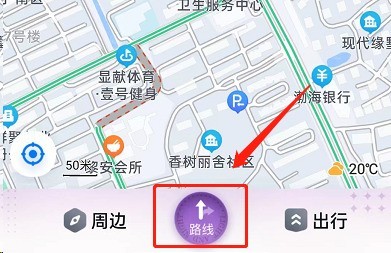 百度地图如何预约打车?百度地图预约打车教程