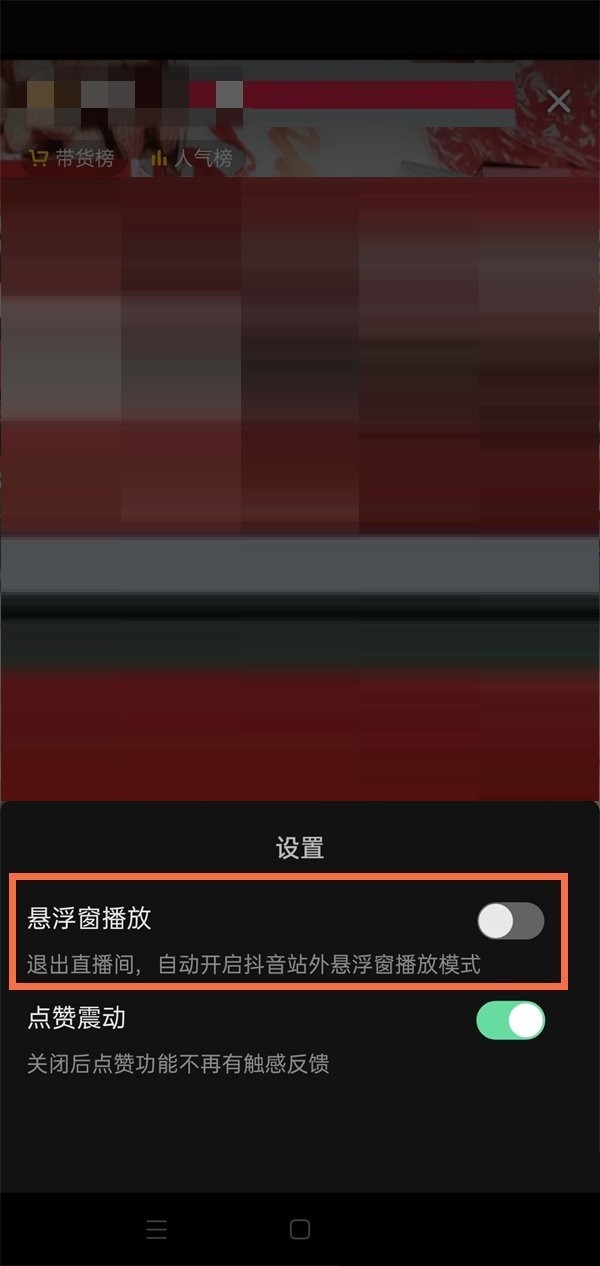 抖音直播间小皇冠多少钱