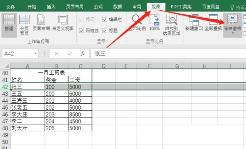 office2016ζ?office2016񶳽еķ