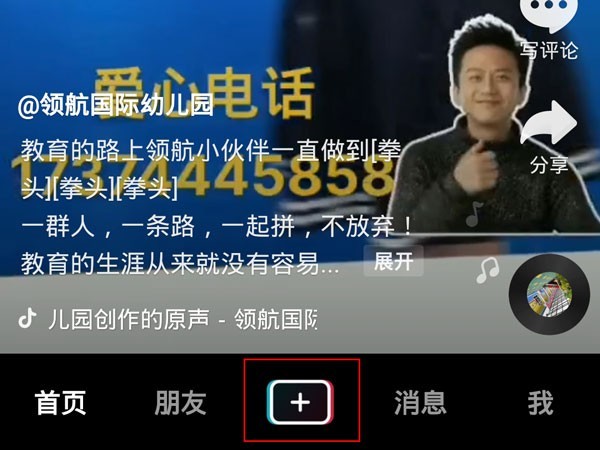 抖音如何制作合集（抖音如何制作合集系列视频）