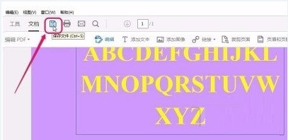 adobe acrobat如何编辑PDF文字?adobe acrobat编辑PDF文字的方法 截图