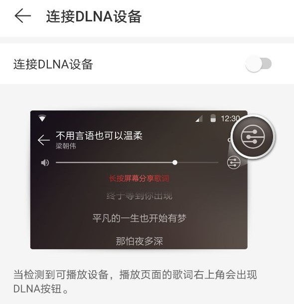 DLNA豸?DLNA豸