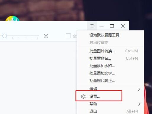 2345ͼô֣2345ͼϸ̳