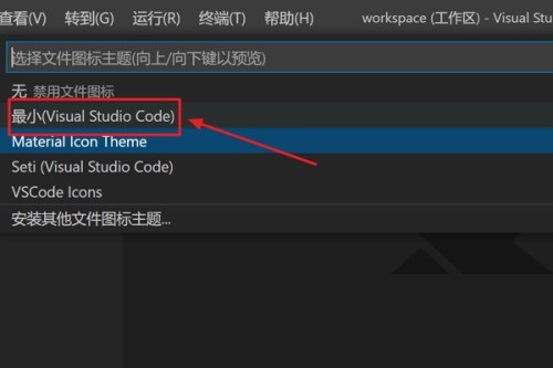 Vscodeô޸ļͼ?Vscode޸ļͼ̳