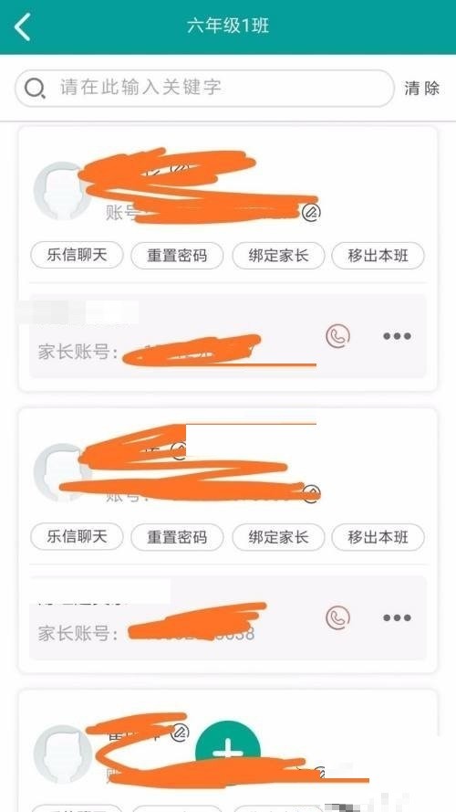 ֽѧô˳༶Ⱥ?ֽѧ˳༶Ⱥ̳