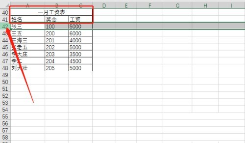 office2016ζ?office2016񶳽еķ