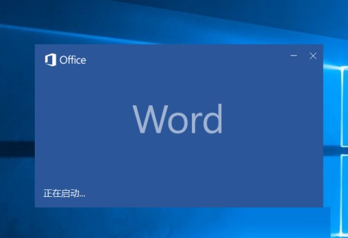 office2016ʾصı?office2016ʾصı߷