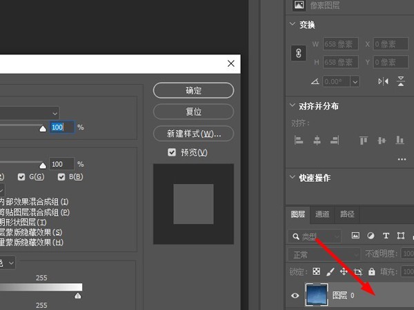ps怎么后退，ps怎么后退一步操作