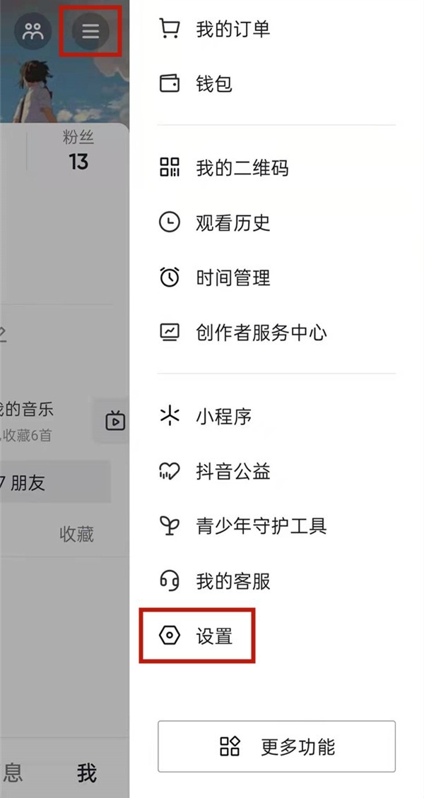 哪里可以买抖音点赞(哪里可以买抖音点赞的东西)