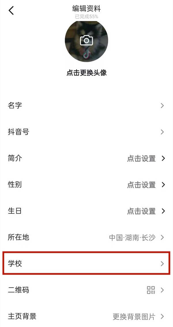 抖音怎么关闭仅好友可见的作品（抖音怎么关闭仅好友可见的作品功能）