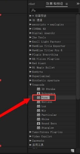ae粒子图层如何添加炸开效果?ae粒子图层添加炸开效果操作方法 截图