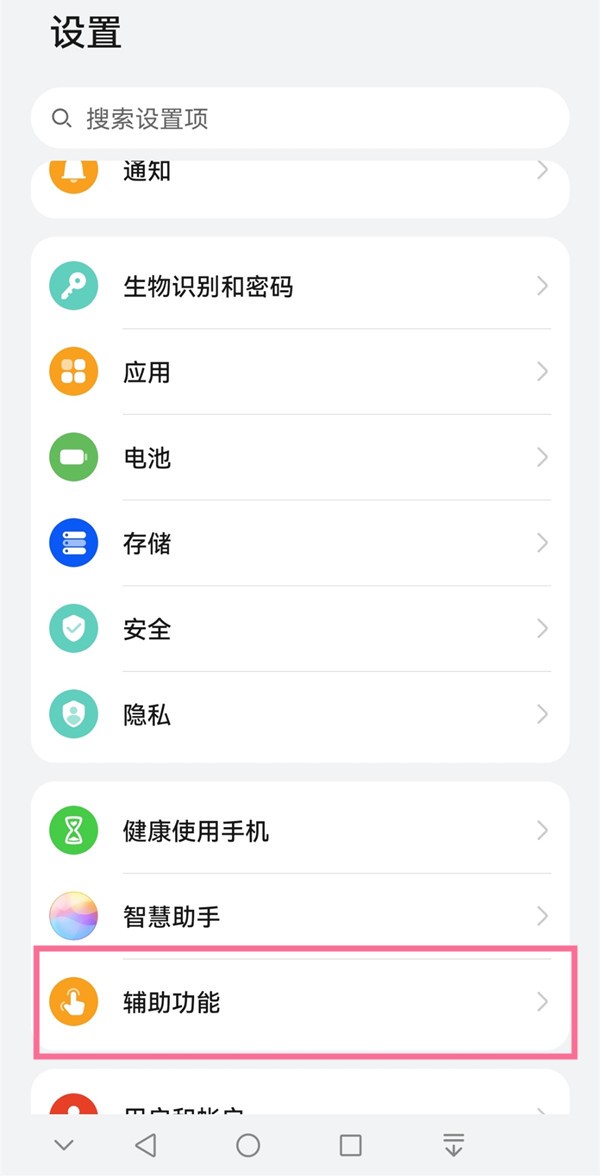 华为手机怎么给别人开热点?(华为手机怎样打开热点给别人用)