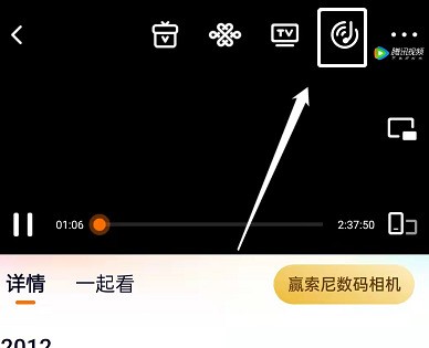 腾讯视频如何开启音频播放?腾讯视频开启音频播放详细步骤 截图