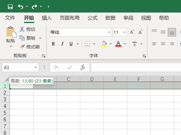 excel怎么拉长单元格?excel拉长单元格教程-软件技巧-ZOL软件下载