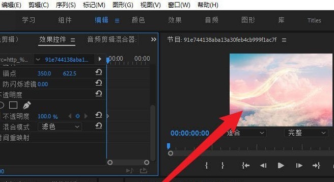 pr视频黑色背景怎么删除?pr设置滤色混合模式技巧分享