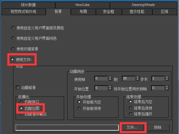 3dmax如何把参考图放进去?3dmax把参考图放进去操作方法-软件技巧-ZOL软件下载