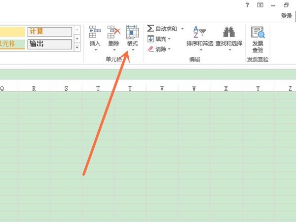 excel表格单倍行距