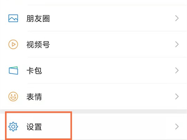 荣耀短信验证码自动复制怎么关闭啊视频 荣耀短信验证码自动复制怎么关闭啊视频