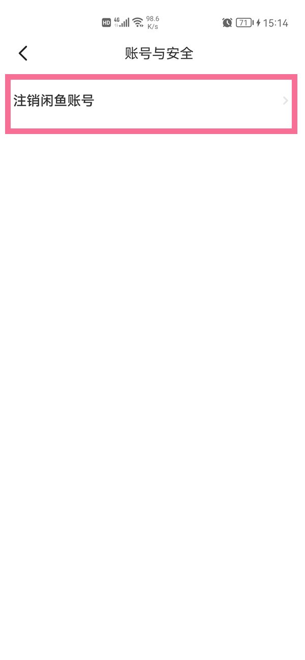 闲鱼注销账号可以重新注册嘛