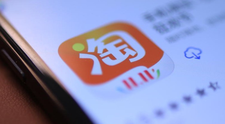 淘宝怎么关闭底栏逛逛功能?淘宝取消逛逛入口教程-ZOL软件下载
