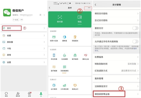 接码能注册微信吗安全吗可靠吗苹果版