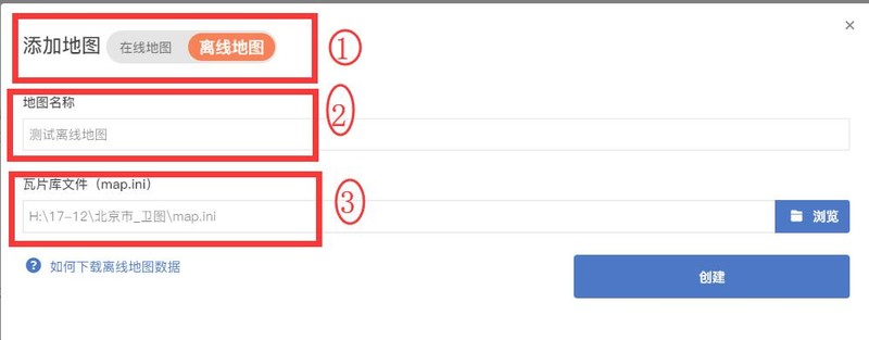 bigemapôߵͼ?bigemapߵͼ̳